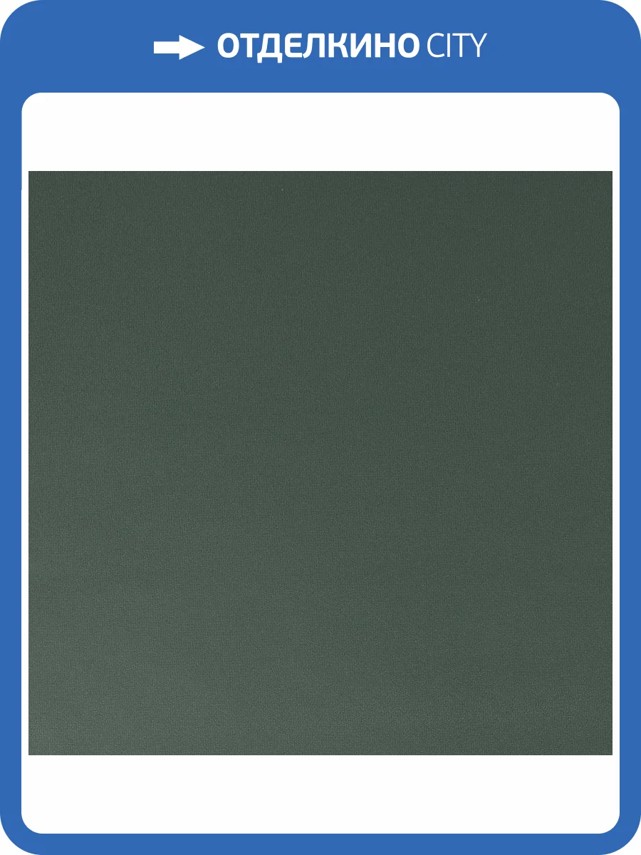 Обои флизелиновые Aura Lost Island 106414 фото 3