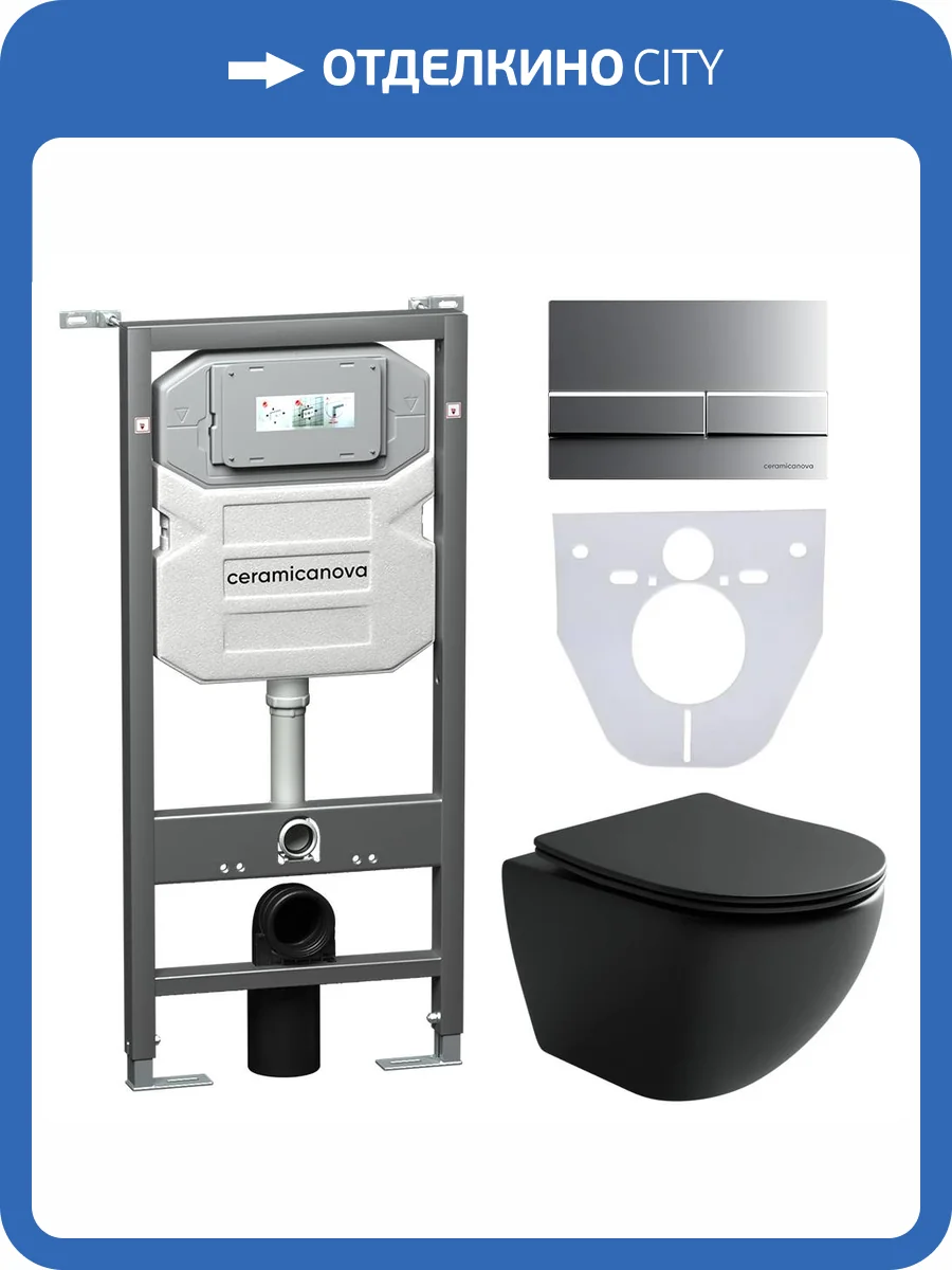 Комплект Унитаз подвесной Ceramica Nova Metropol CN4002MB + Инсталляция Envision CN1002M с кнопкой хром матовый фото 6