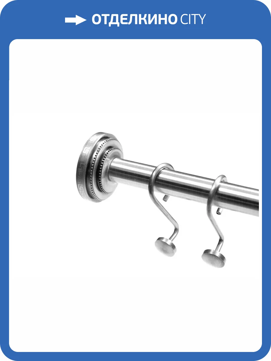 Карниз для шторки ванны Boheme Brillante 10458 фото 2