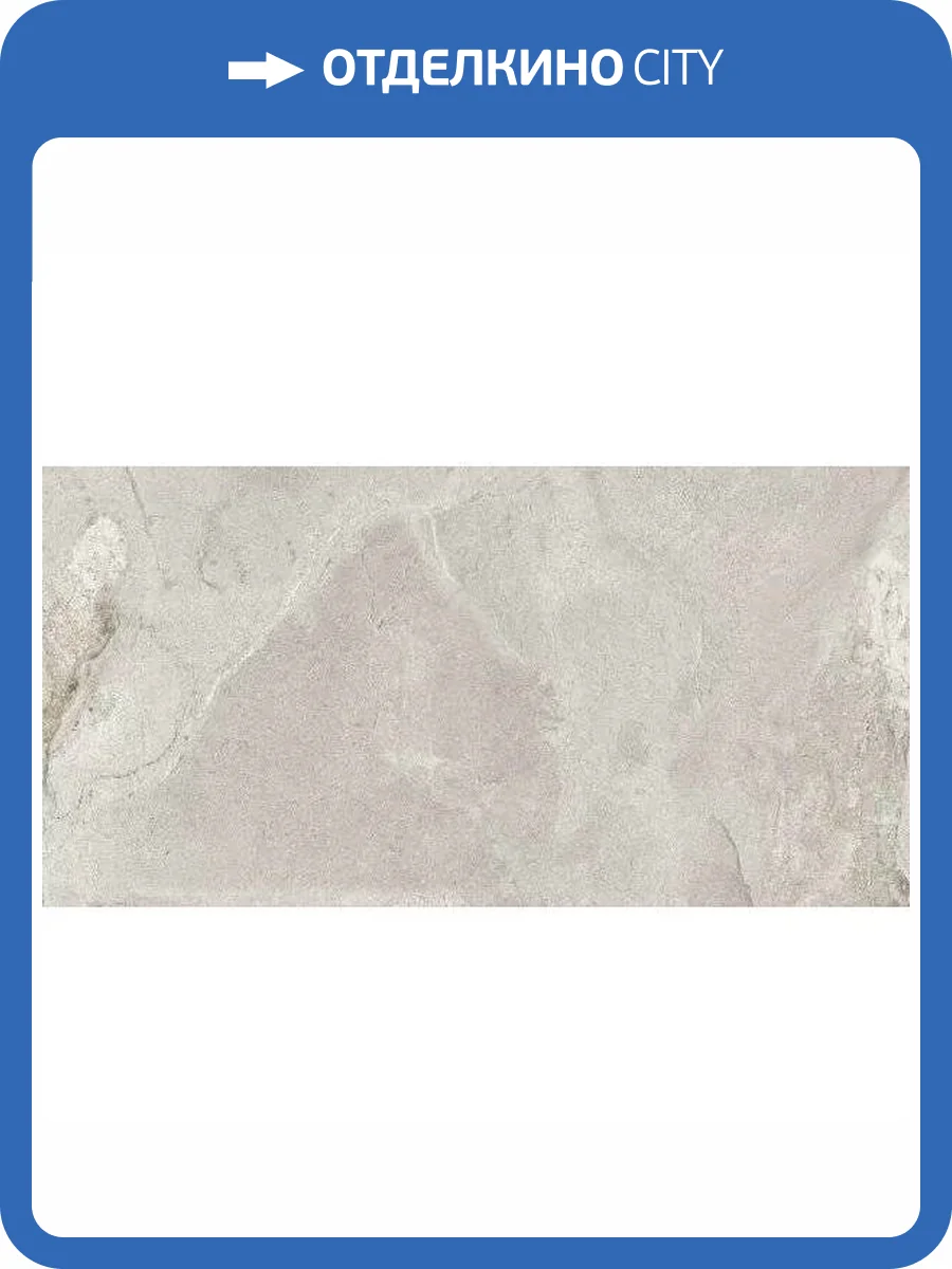 Керамогранит Baldocer Slate White Rect 60x120 фото 5
