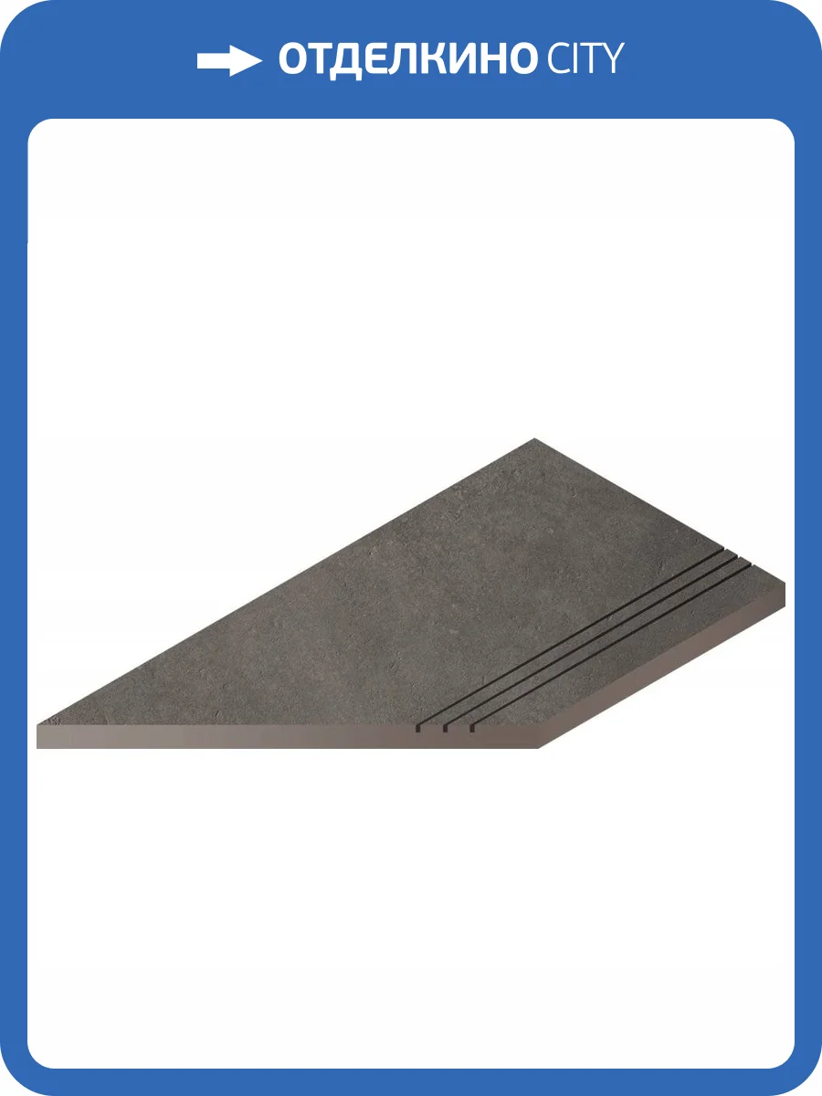 Бордюр Italon Миллениум X2 620090000766 Бортик Блэк Левый Грип 30x60 фото 2