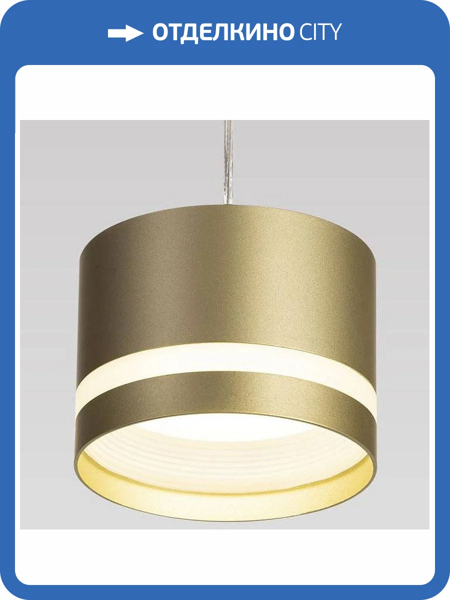 Подвесной светильник Citilux Hardy CL002P12 фото 5