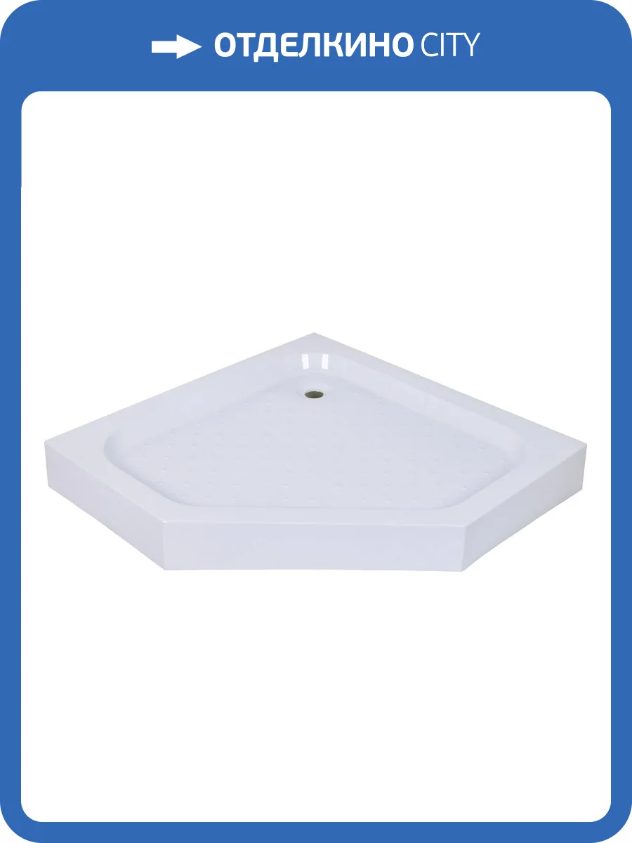 Поддон для душа Agger A03-090TCR/T с сифоном 88х88х12 фото 7