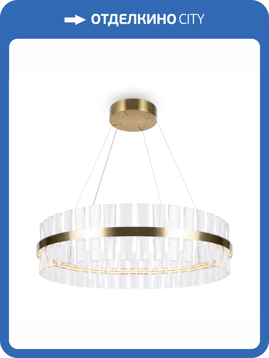 Подвесной светильник Maytoni Mirage MOD173PL-L60BS3K фото 5