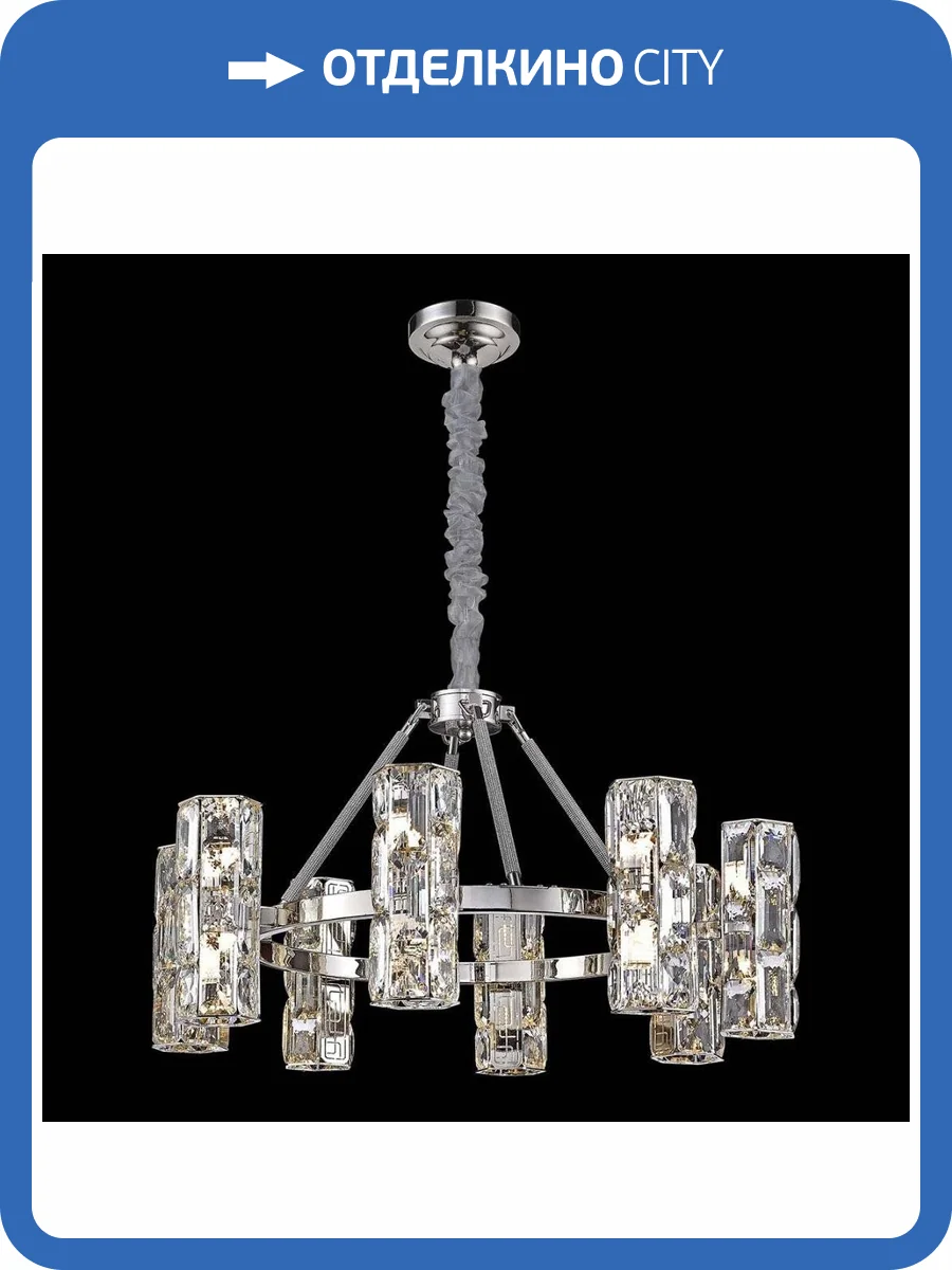 Подвесная люстра Wertmark Primo WE156.16.103 фото 2