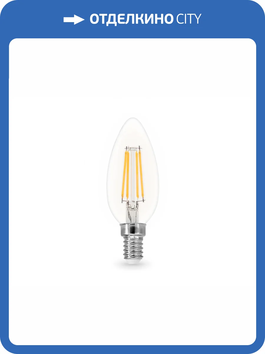 Лампа светодиодная филаментная Ambrella light Bulbing 351514 фото 4