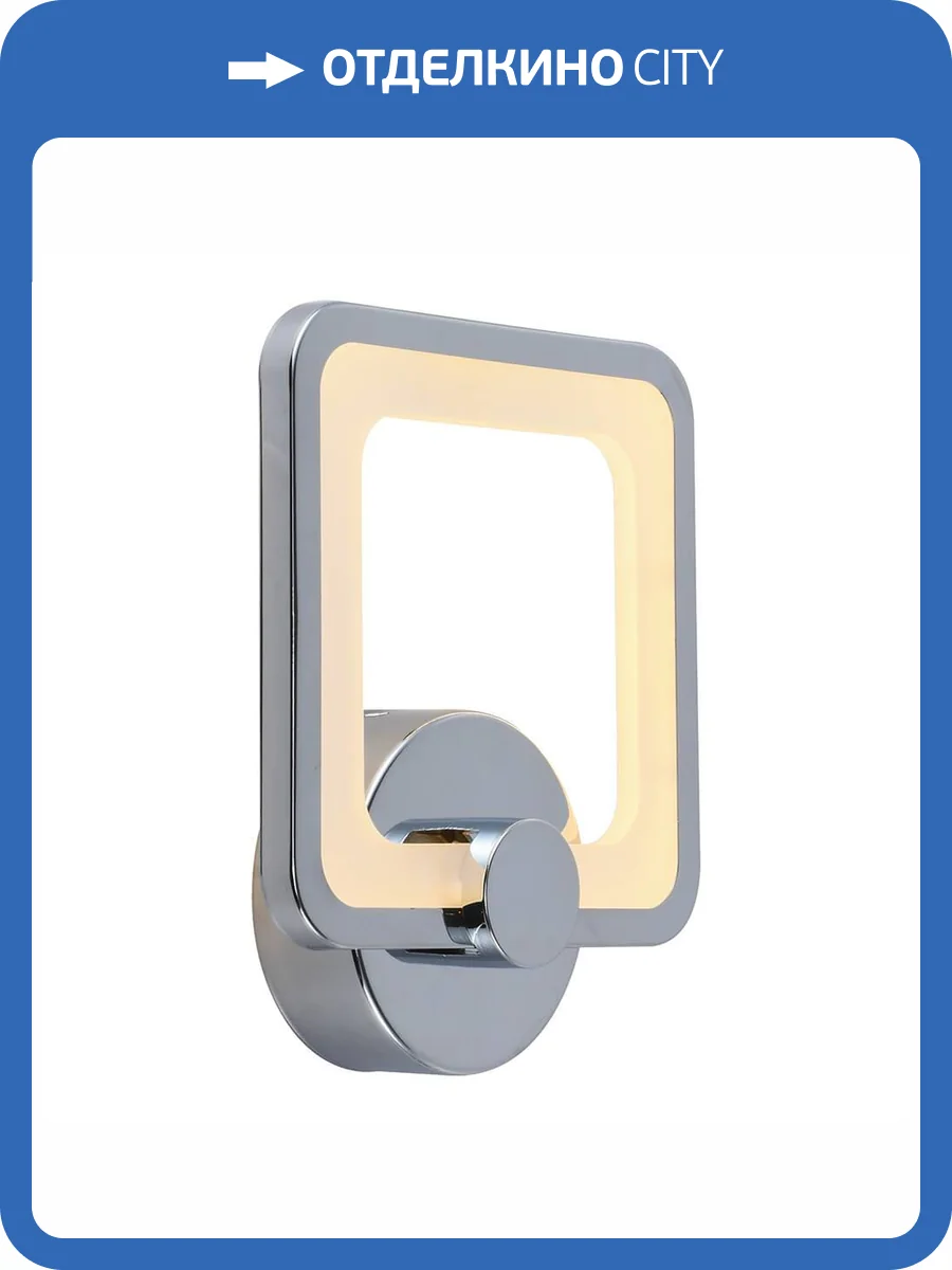 Настенный светодиодный светильник Profit Light 8083/1W CHR фото 4