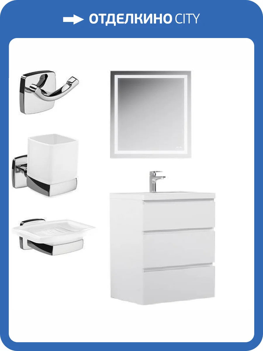 Мебель для ванной AM.PM Gem S 60 напольная + F90A02100 + A9034200 + A9034300 + A9035600 фото 21