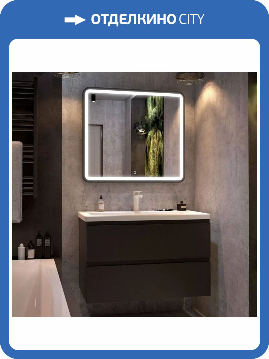 Мебель для ванной Art&Max Bianchi 100, подвесная, серый матовый фото 9