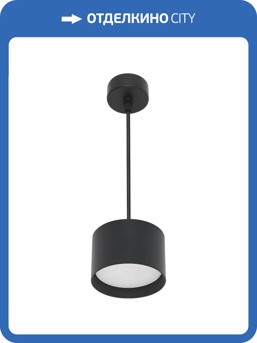 Подвесной светильник Reluce 53006-0.9-001LD GX53 BK фото 5
