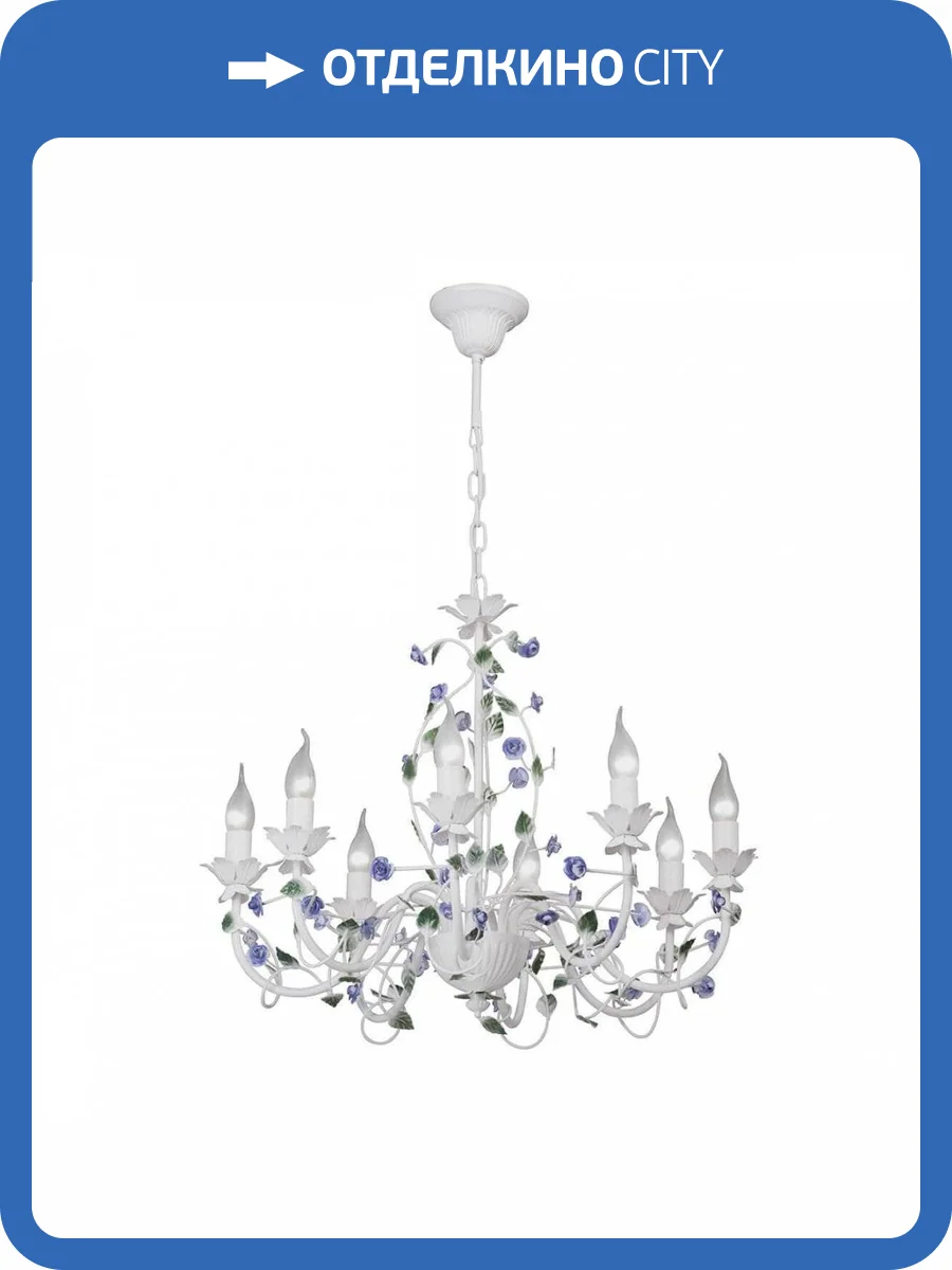 Подвесная люстра Vitaluce V1794-0/8 фото 2