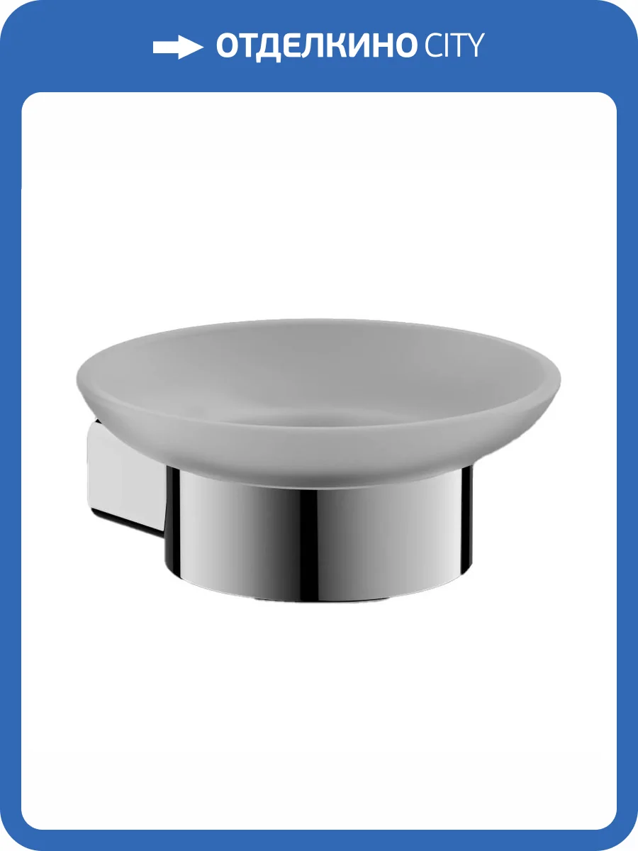 Мыльница Belz B90602 хром фото 3