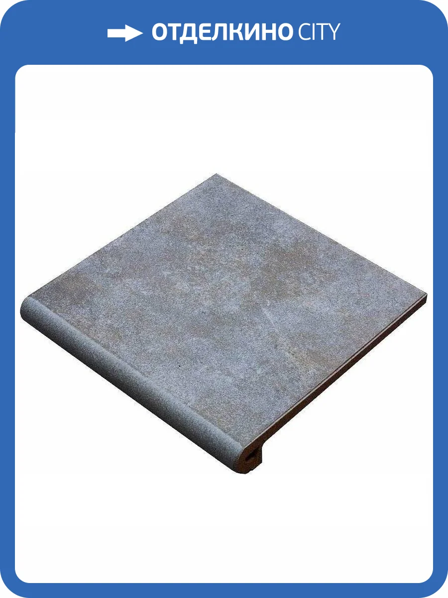 Ступень Gres de Aragon Tatra Peldano Carbon 33x33 фото 2