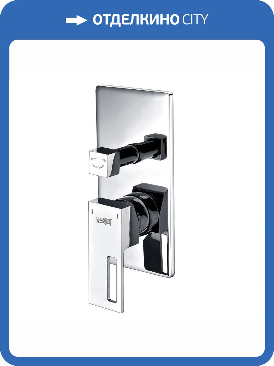 Смеситель для ванны Wasserkraft Alme 1541 с внутренней частью фото 4