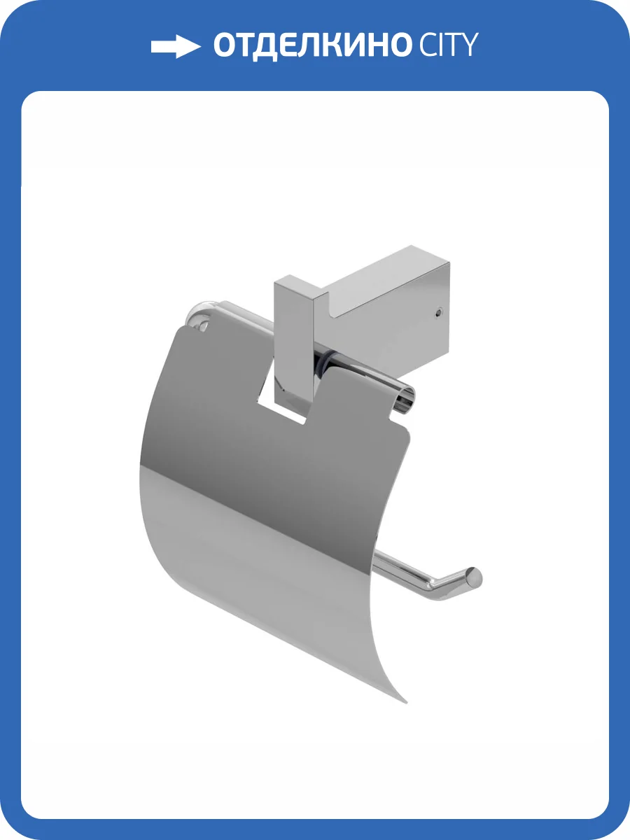 Держатель туалетной бумаги Cezares Slider SLIDER-PH-01 хром фото 3