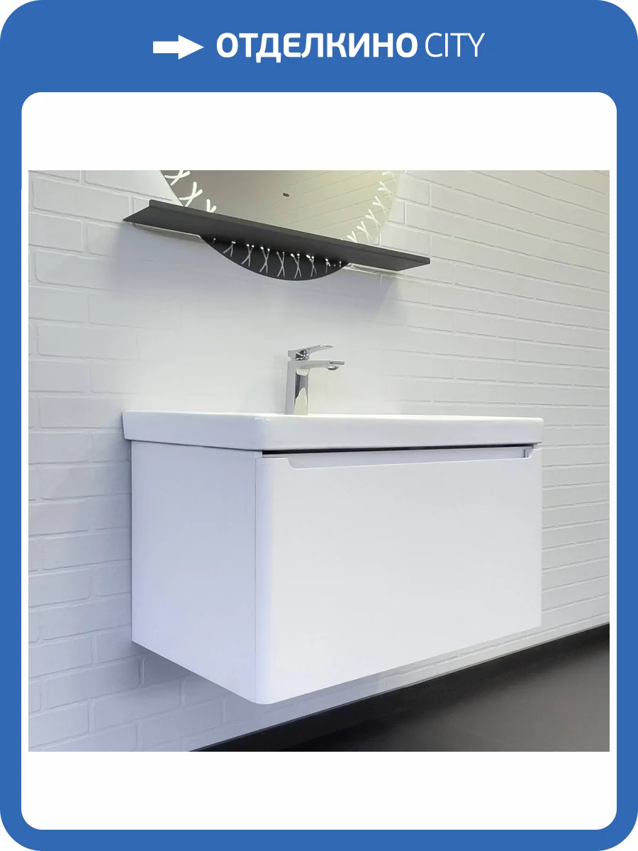 Тумба с раковиной Comforty Арзамас-80-1 00-00017177 подвесная, белая матовая фото 7