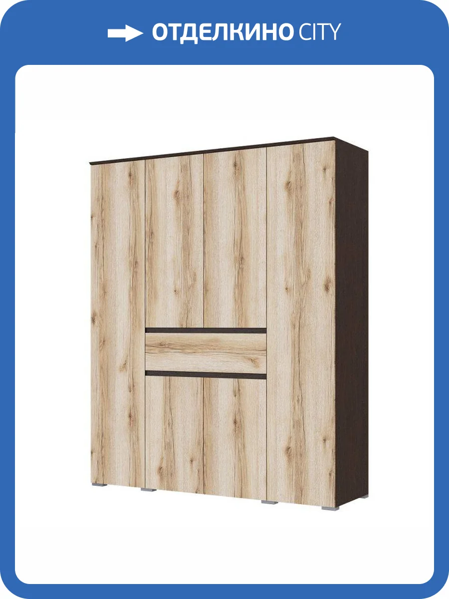 Шкаф ТЭКС Плейона 00-00142947 венге/дуб делано фото 3