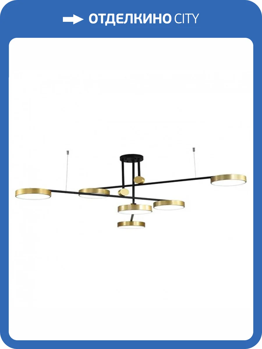 Потолочная светодиодная люстра Kink Light Рапис 07647-6,20(4000k) фото 2