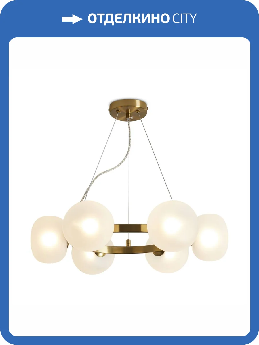 Подвесной светильник Freya Donuts FR5444PL-06BS фото 5