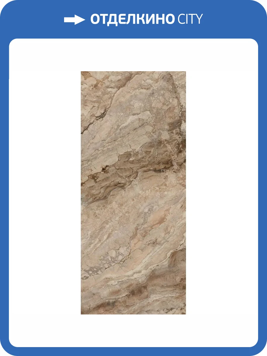 Керамогранит Grespania Ankara 78KR28P Bronce Pulido 5.6 mm 120x278 фото 4