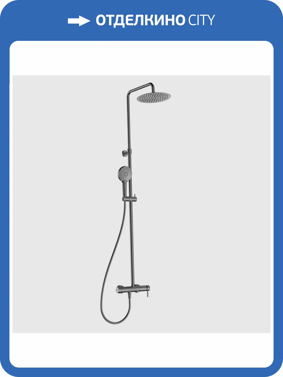 Душевая стойка AQUAme AQM8011GM графит матовая фото 5