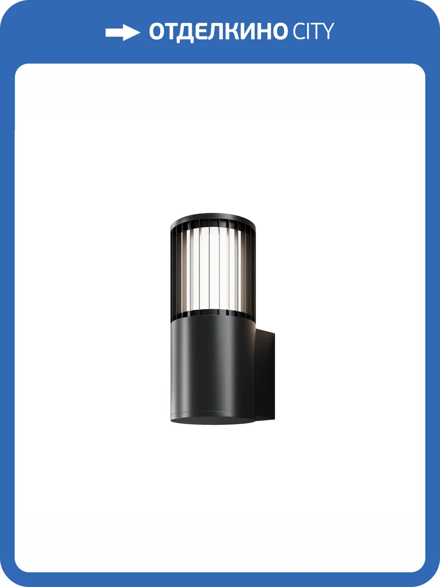 Настенный светильник Maytoni Alura O492WL-01GF фото 11