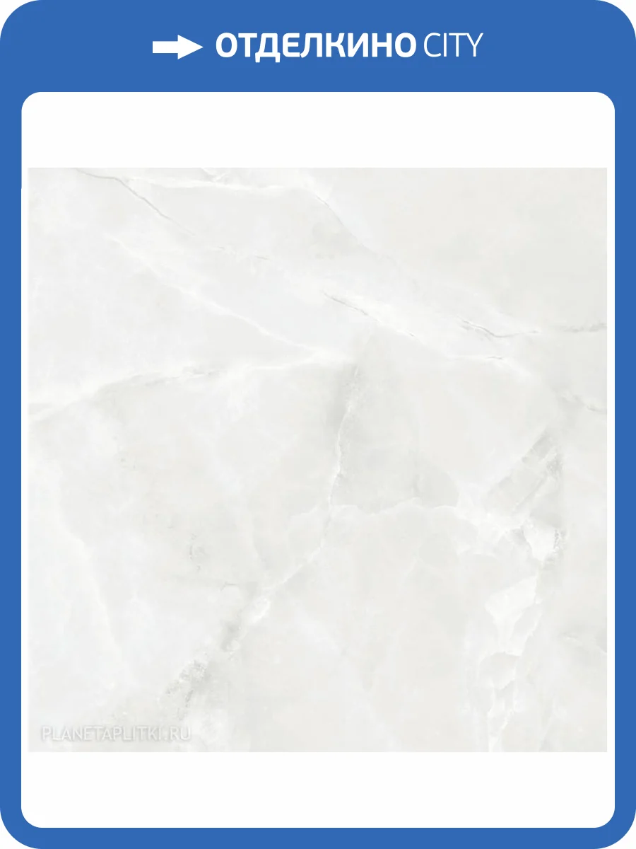 Керамогранит Pamesa Cr Lux Noor White Compacglass Rect 60x60 фото 3