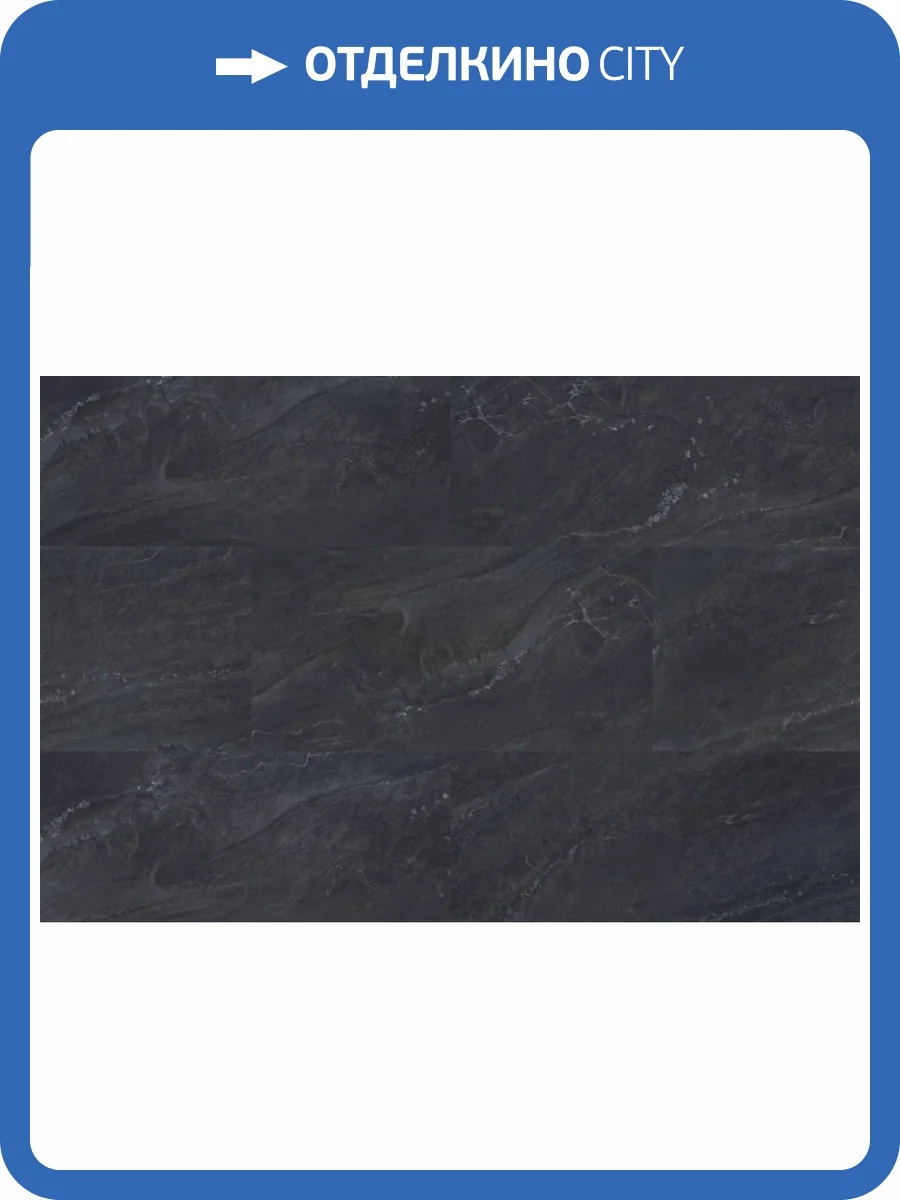 WPC Ламинат Vinilam Ceramo Stone 8/34 4V 91910 Неаполитанский Черный 940x470 фото 2