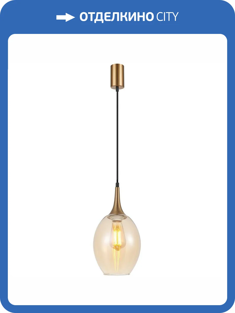 Подвесной светильник F-Promo Dubbel 4360-1P фото 2