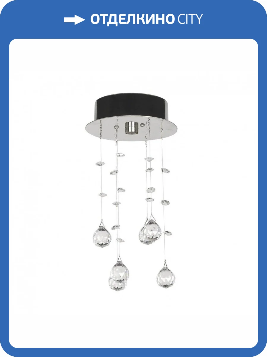 Потолочный светильник Dio DArte Elite Tesoro H 1.4.15.200 N фото 2