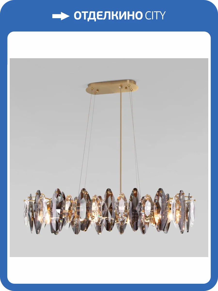 Подвесная люстра Bogates Onyx 372/8 Strotskis фото 5