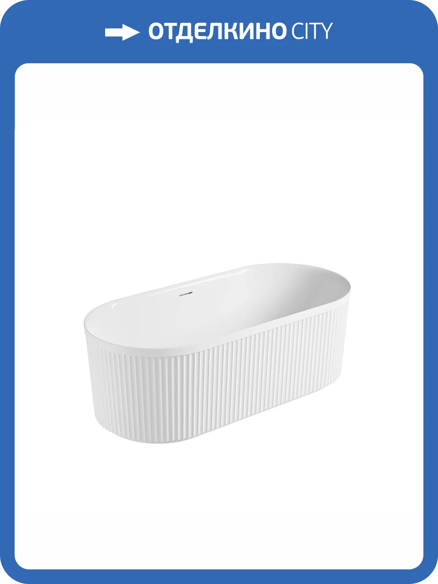 Акриловая ванна Vincea VBT-709-1700 170x80, щелевой перелив, слив белый, белая фото 6