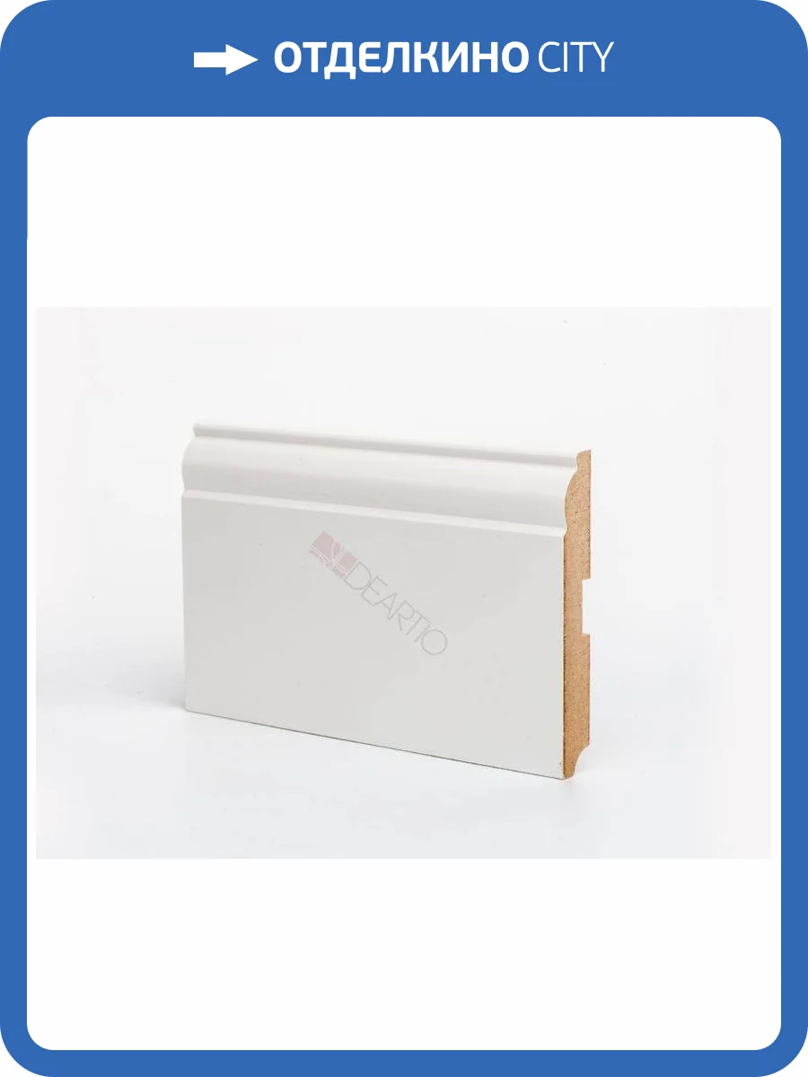 Плинтус Deartio L-XL U 104-120 Белый 2050x120x16 фото 2