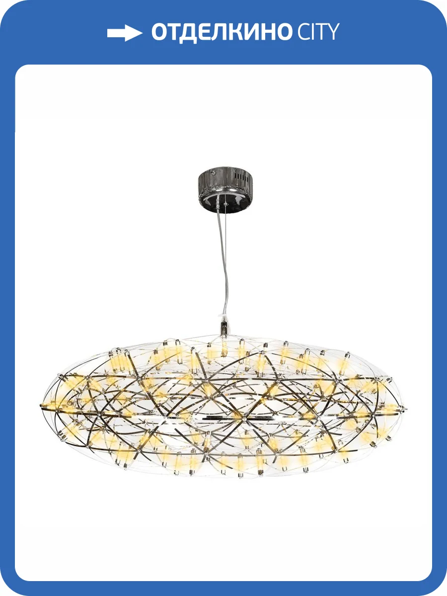 Подвесной светодиодный светильник iLedex Stratosphere FTG-800-92 CR фото 5