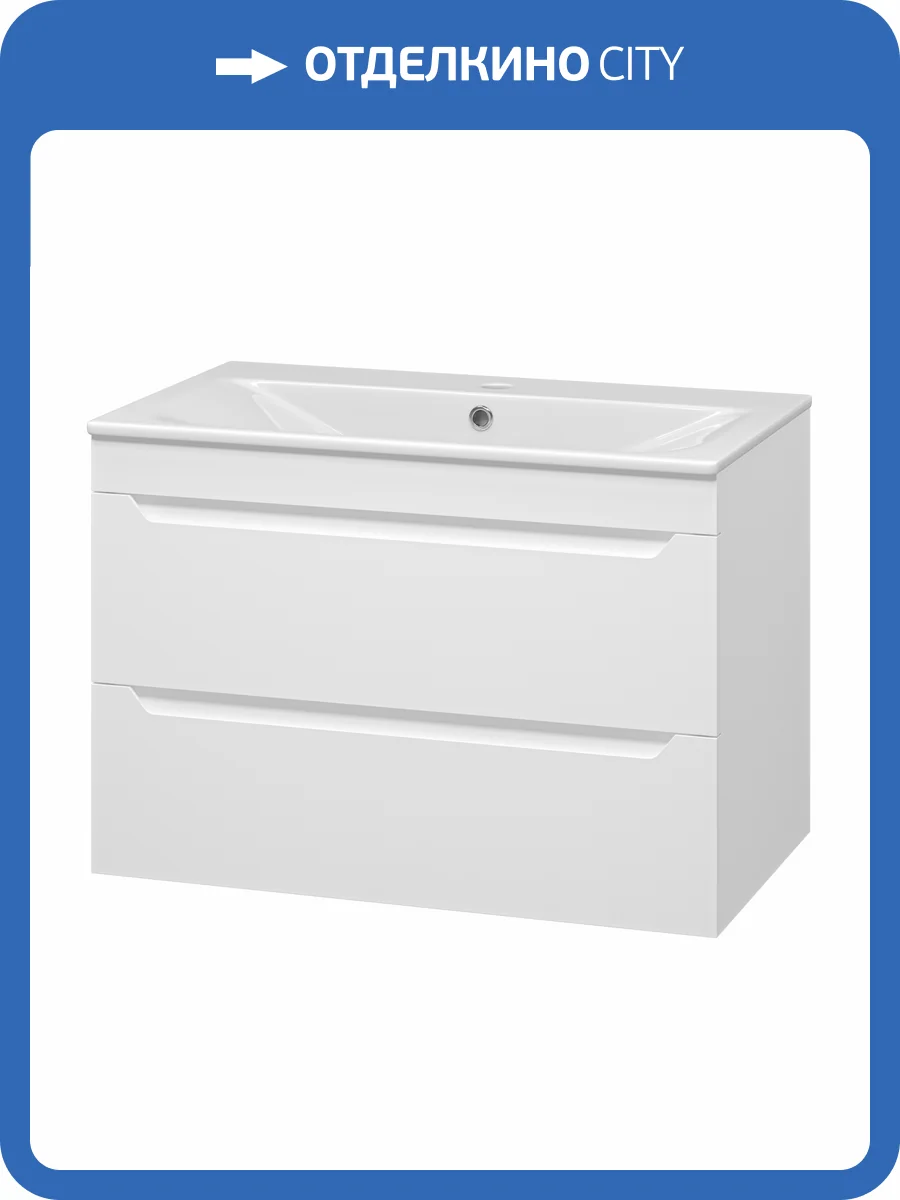Тумба с раковиной Misty Бриз - 80 УТ000023905 подвесная, белая матовая фото 7