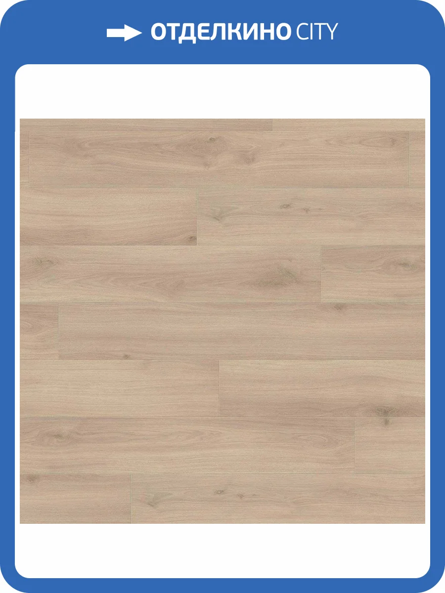 Ламинат Haro Tritty 200 Aqua 8/33 4V 540243 Дуб Эмилия Пуро 1282x193 фото 5
