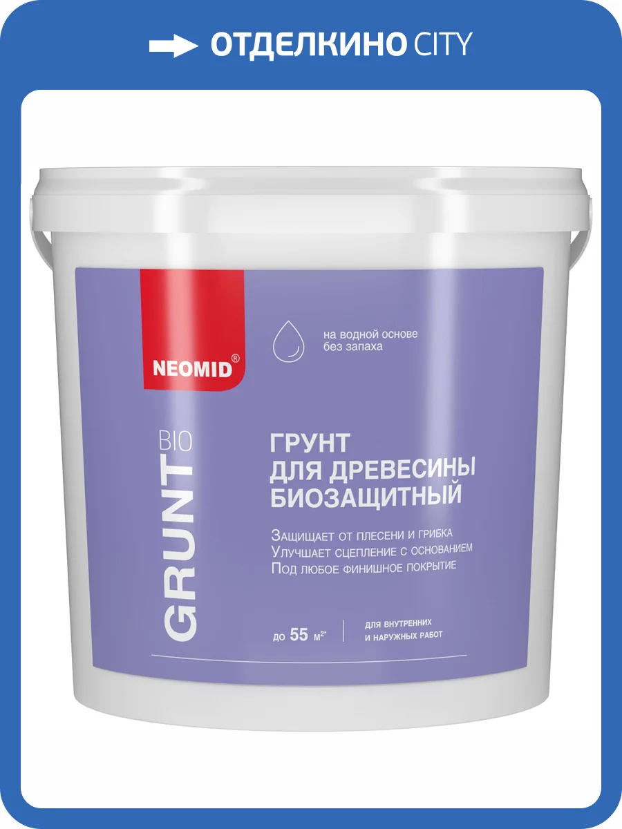 Универсальный деревозащитный акриловый грунт Neomid Bio Grunt 5 л фото 3