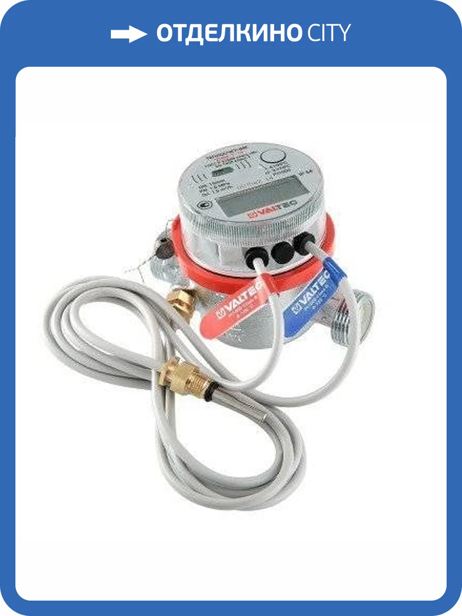 Теплосчетчик квартирный VALTEC VHM-T-15/0,6/O/ ,с тахометрическим расходомером(для установки на обратный трубопровод)(Qn=0,6 фото 3