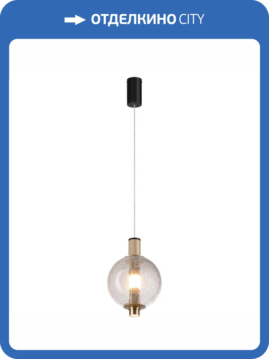 Подвесной светодиодный светильник Favourite Kolbe 4316-1P фото 4