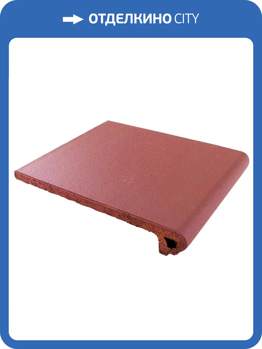 Ступень Canada Gres Natura 018 Red R11 24.4x33 фото 6