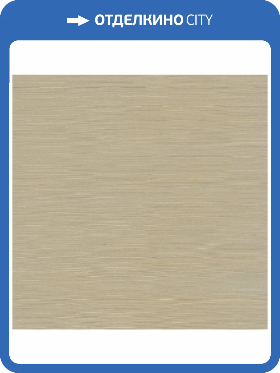 Обои York Ronald Redding Grasscloth & Natural Resource GV0105NW фото 2