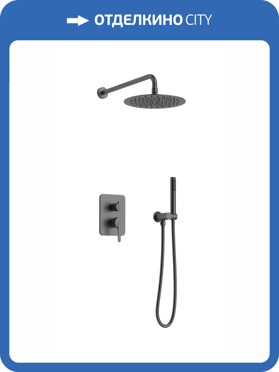 Душевая система AltroBagno Unione 040108 GrMt фото 3