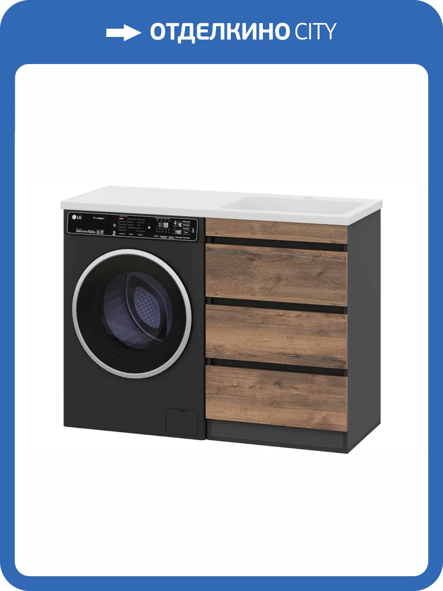 Тумба под раковину Misty Коломбо - 60 П-Кол06060-0113Я под стиральную машину, напольная, 3 ящика фото 3