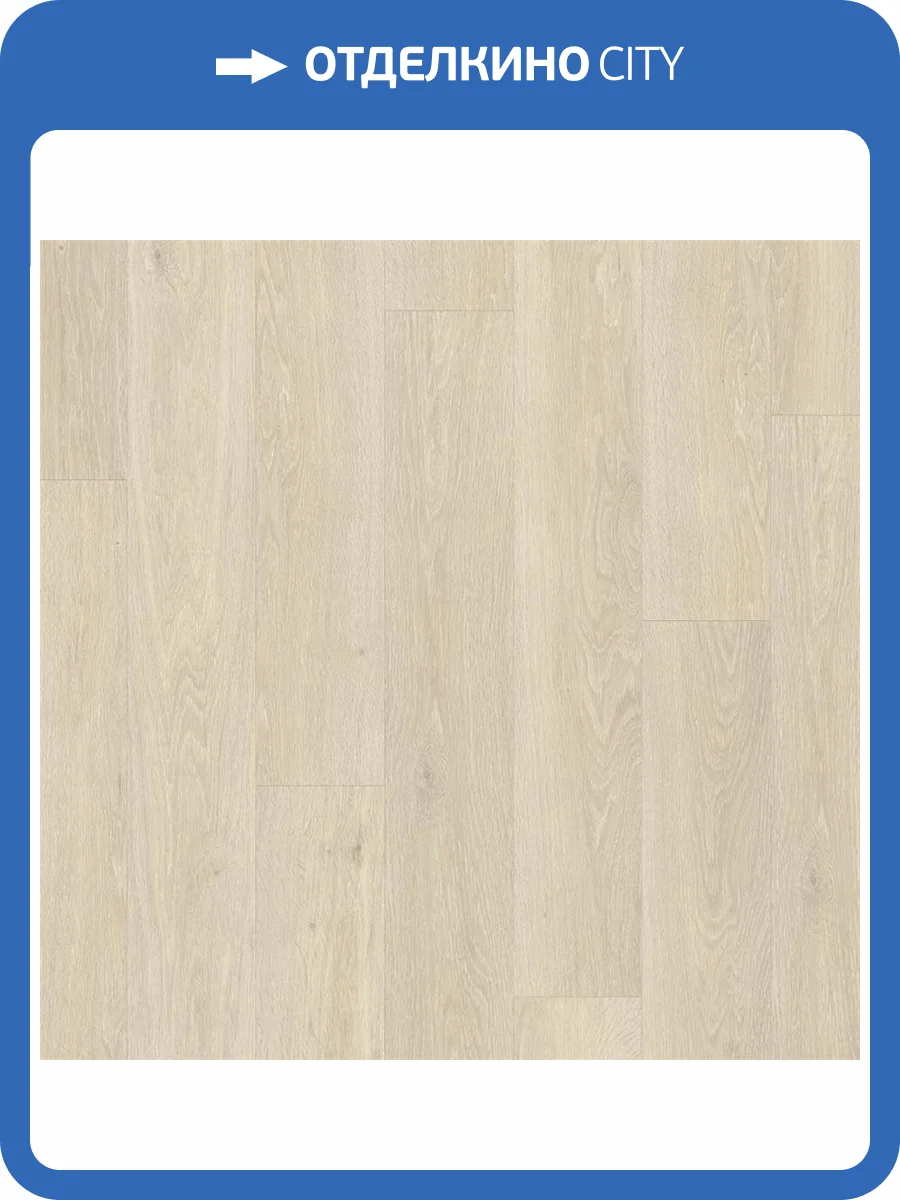 SPC Плитка Quick-Step Pulse Click Plus 4.5/33 PUCP40080 Sea Breeze Oak Beige 1510x210 фото 2