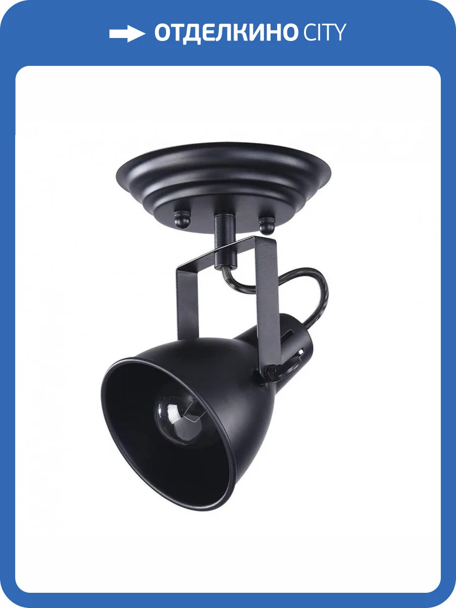 Спот Freya Ibbi FR4276-CW-01-B фото 5