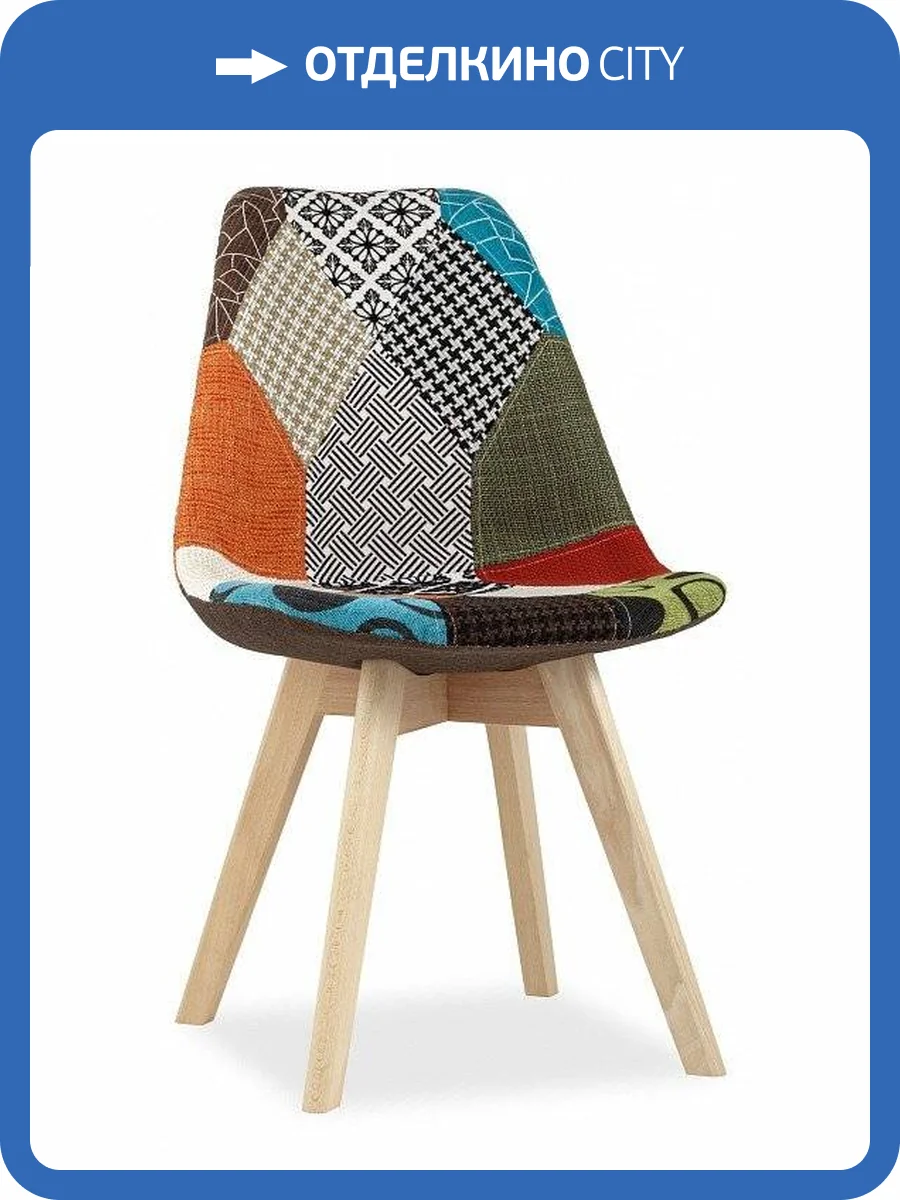 Стул Stool Group Frankfurt SGR_Y863_patchwork фото 3
