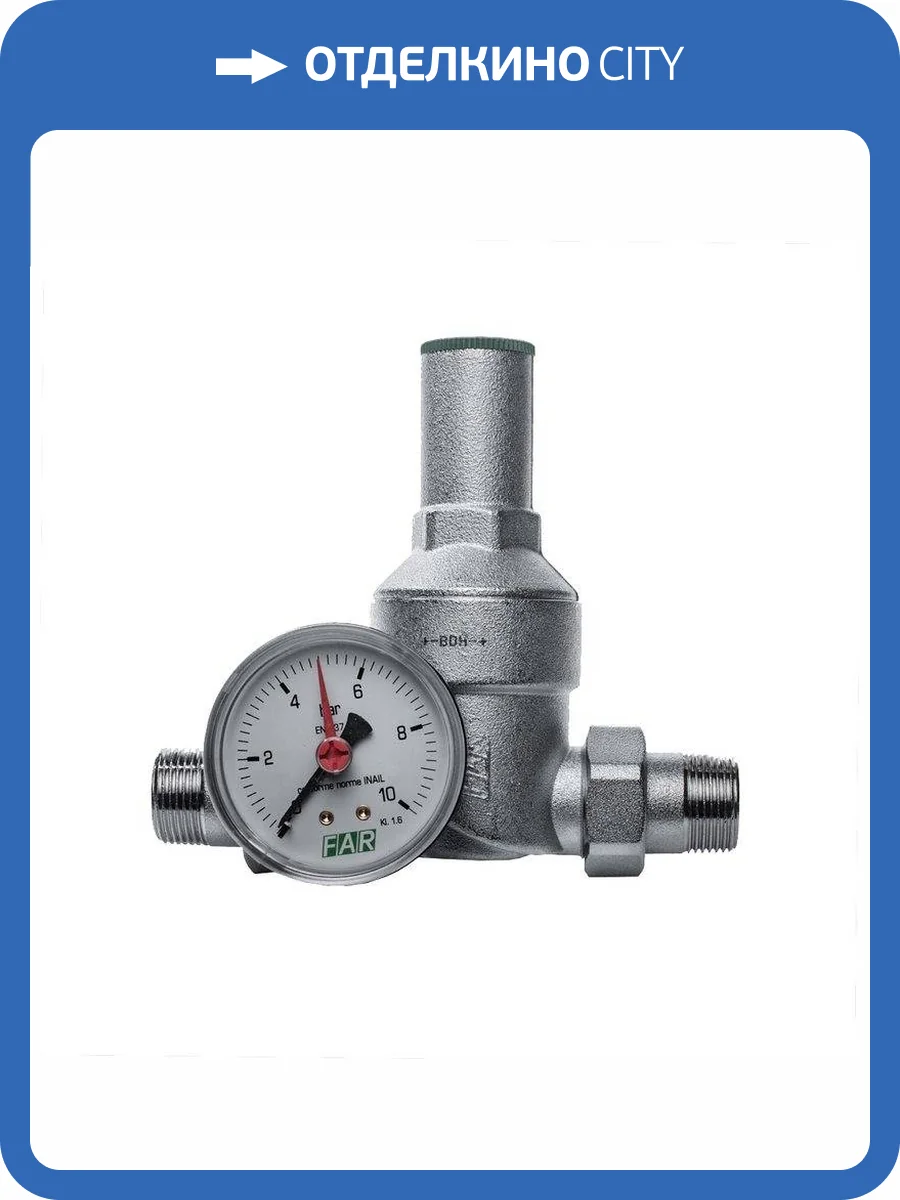 Редуктор давления FAR FA 2815 12 1/2" НР-НР, с манометром фото 7