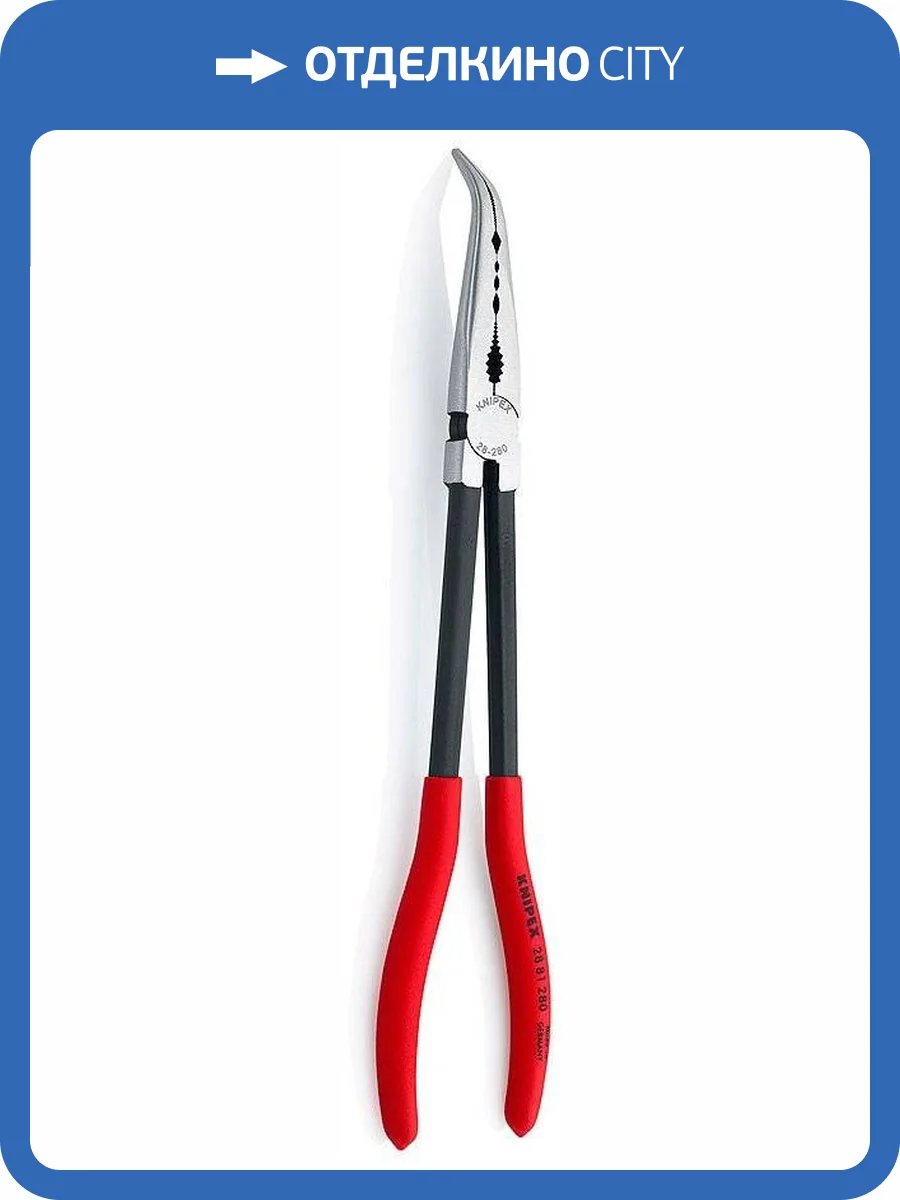 Плоскогубцы KNIPEX монтажные c поперечным профилем для захвата, юстировки и монтажа в труднодоступных местах, губки 45 , L-280 мм, чёрн., 1К ручки фото 2