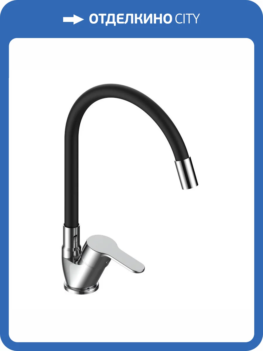 Смеситель для кухни Voda Tide TD519B с гибким изливом, черный, хром фото 3