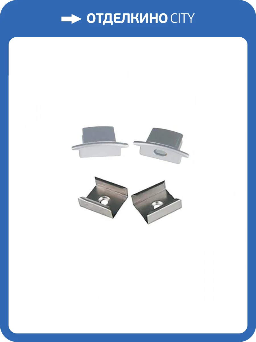 Набор аксессуаров Uniel UFE-N01 Silver фото 2